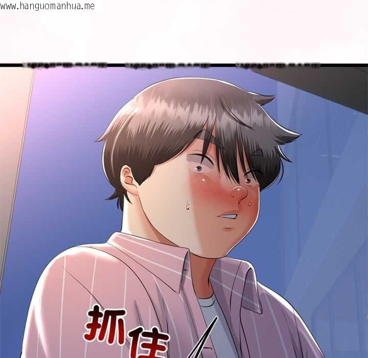 韩国漫画与初恋的意外同居韩漫_与初恋的意外同居-第71话在线免费阅读-韩国漫画-第144张图片
