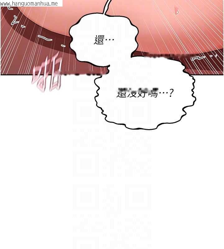 韩国漫画熟女交换计划韩漫_熟女交换计划-第75话-无法停止的内射SEX在线免费阅读-韩国漫画-第114张图片