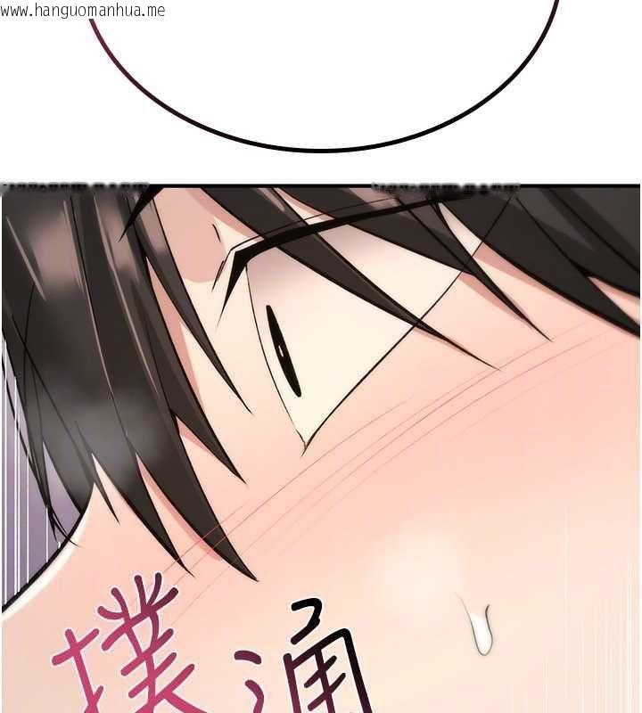 韩国漫画诅咒性转物语韩漫_诅咒性转物语-第33话-骚货们的百合性爱!!在线免费阅读-韩国漫画-第187张图片