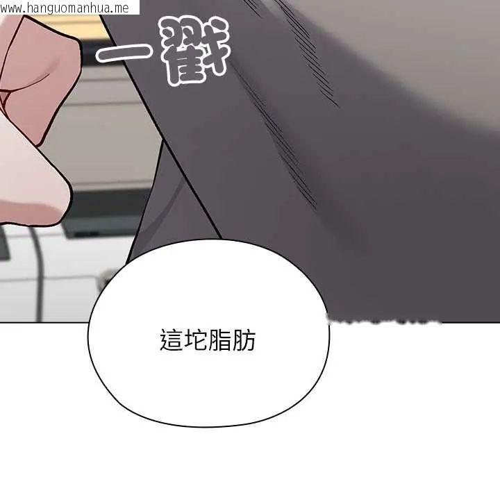 韩国漫画男以稀为贵韩漫_男以稀为贵-第7话在线免费阅读-韩国漫画-第71张图片