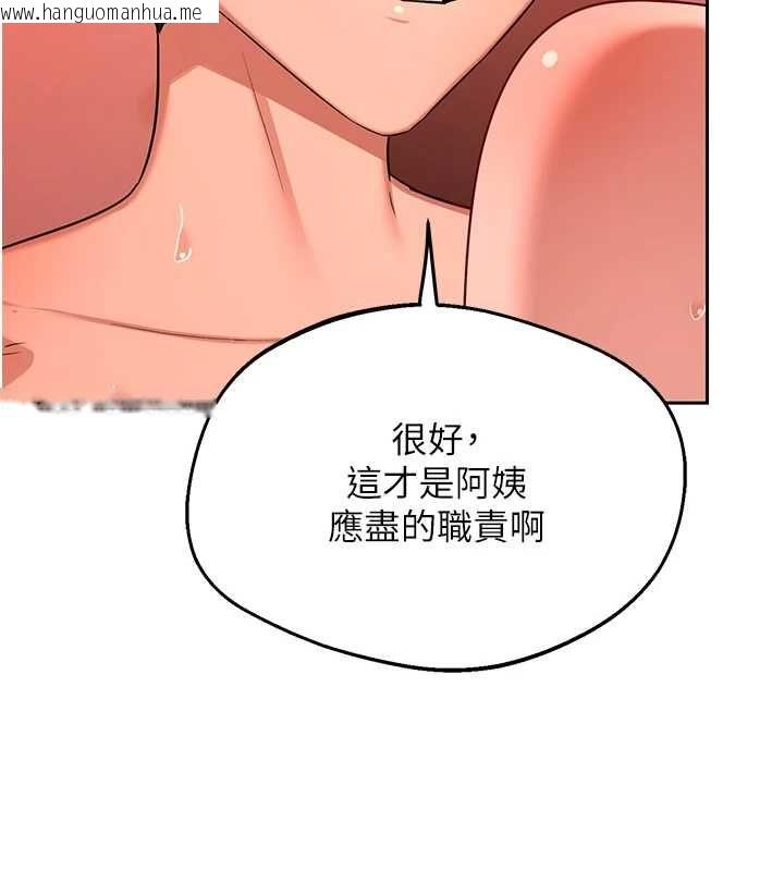 韩国漫画熟女交换计划韩漫_熟女交换计划-第75话-无法停止的内射SEX在线免费阅读-韩国漫画-第86张图片