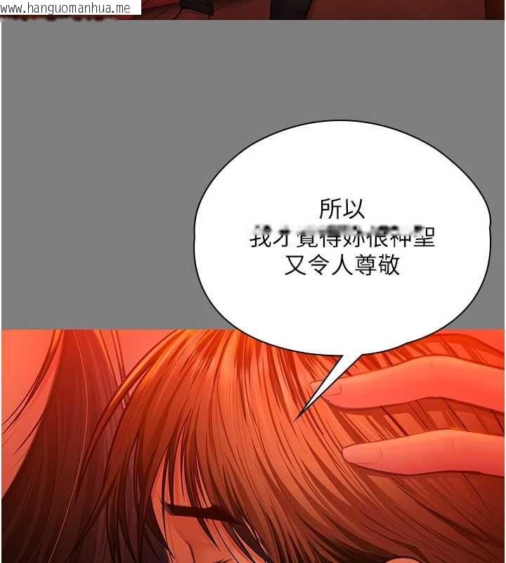 韩国漫画守护妳韩漫_守护妳-第37话-卑贱妓女与她的奇迹儿子在线免费阅读-韩国漫画-第128张图片