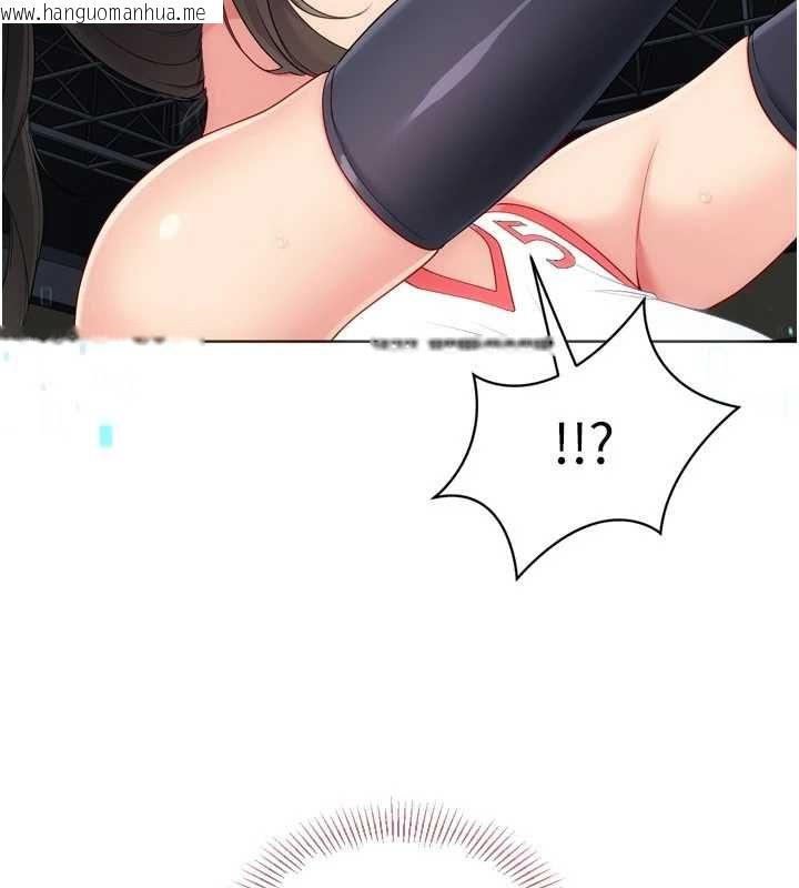 韩国漫画Set-up!排球少女韩漫_Set-up!排球少女-第102话-我终于和你合而为一了在线免费阅读-韩国漫画-第101张图片