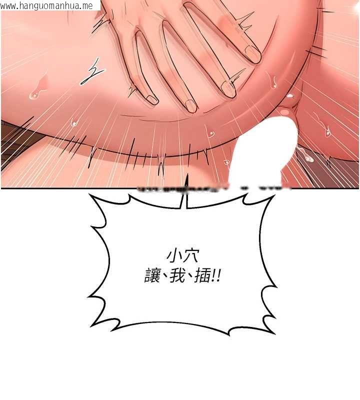 韩国漫画熟女交换计划韩漫_熟女交换计划-第75话-无法停止的内射SEX在线免费阅读-韩国漫画-第78张图片