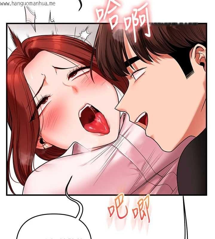 韩国漫画玩转学姐韩漫_玩转学姐-第114话-双淫魔的秘密交易在线免费阅读-韩国漫画-第131张图片