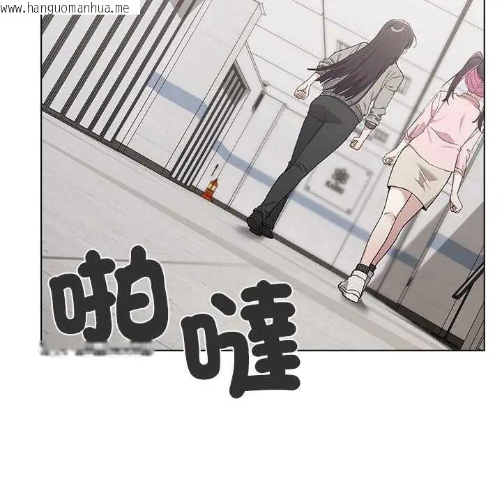 韩国漫画男以稀为贵韩漫_男以稀为贵-第7话在线免费阅读-韩国漫画-第102张图片