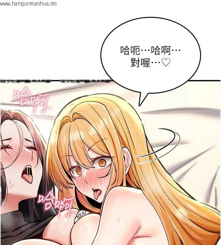 韩国漫画诅咒性转物语韩漫_诅咒性转物语-第33话-骚货们的百合性爱!!在线免费阅读-韩国漫画-第66张图片