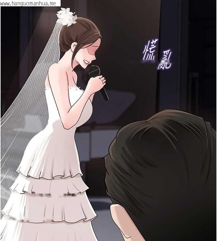 韩国漫画岳母为何那样韩漫_岳母为何那样-第108话-在宾客面前回荡的呻吟声在线免费阅读-韩国漫画-第166张图片