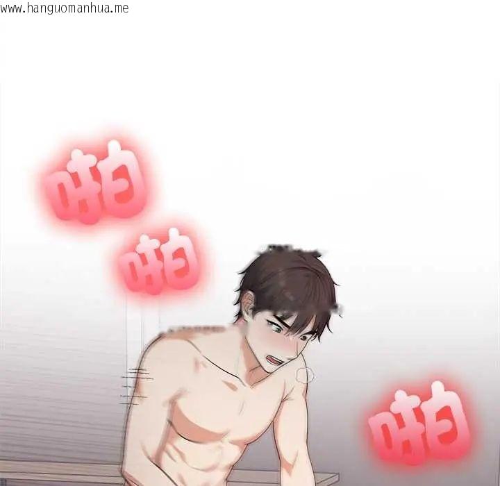 韩国漫画大学女生宿舍的秘密韩漫_大学女生宿舍的秘密-第24话在线免费阅读-韩国漫画-第26张图片