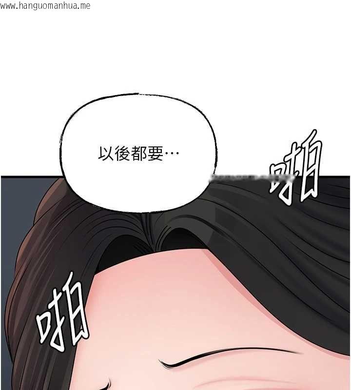 韩国漫画岳母为何那样韩漫_岳母为何那样-第108话-在宾客面前回荡的呻吟声在线免费阅读-韩国漫画-第98张图片