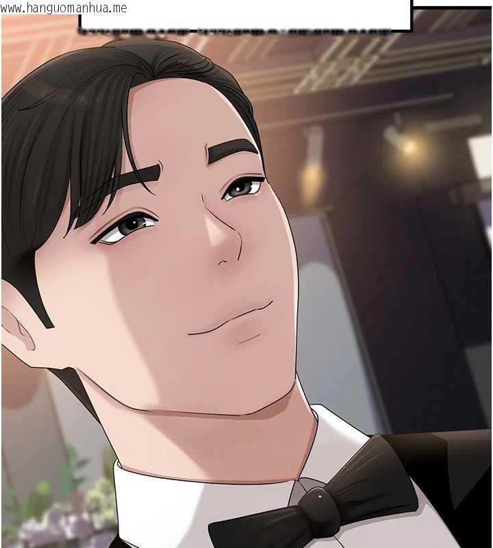 韩国漫画岳母为何那样韩漫_岳母为何那样-第108话-在宾客面前回荡的呻吟声在线免费阅读-韩国漫画-第50张图片