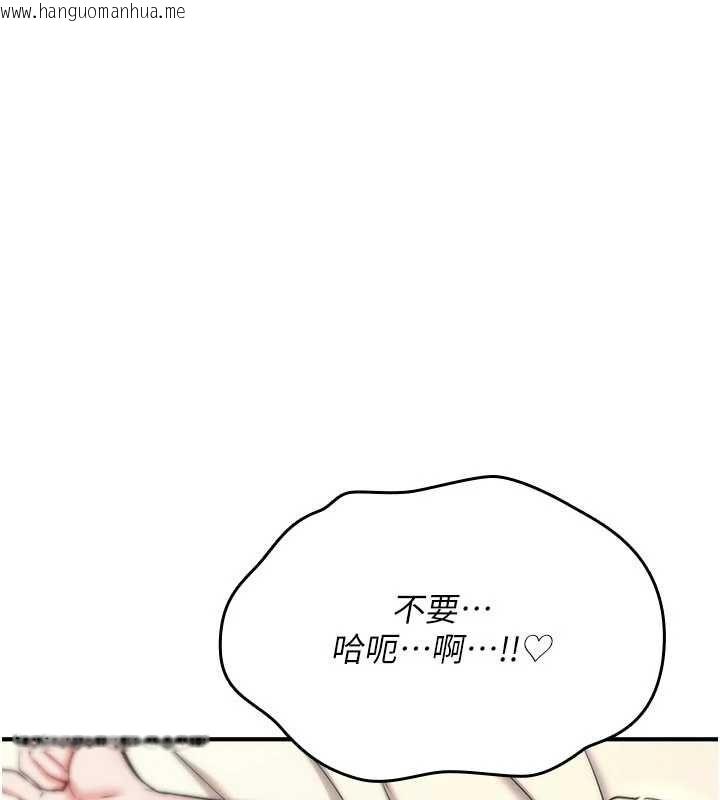 韩国漫画诅咒性转物语韩漫_诅咒性转物语-第33话-骚货们的百合性爱!!在线免费阅读-韩国漫画-第157张图片