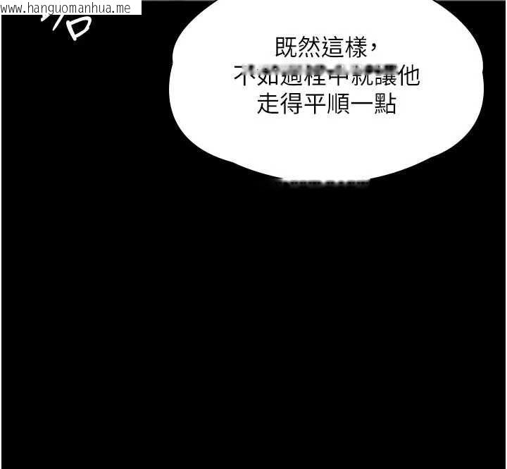 韩国漫画守护妳韩漫_守护妳-第37话-卑贱妓女与她的奇迹儿子在线免费阅读-韩国漫画-第86张图片