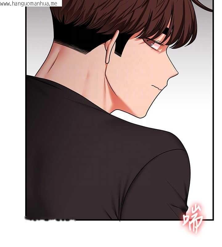 韩国漫画玩转学姐韩漫_玩转学姐-第114话-双淫魔的秘密交易在线免费阅读-韩国漫画-第87张图片