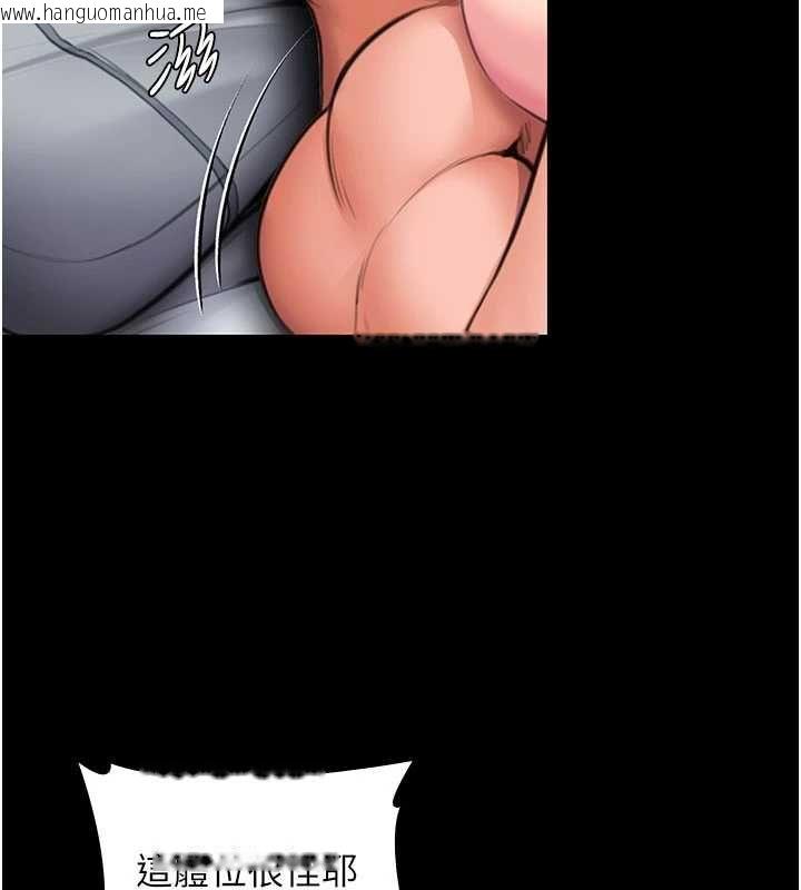 韩国漫画守护妳韩漫_守护妳-第37话-卑贱妓女与她的奇迹儿子在线免费阅读-韩国漫画-第49张图片