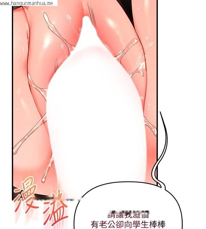韩国漫画玩转学姐韩漫_玩转学姐-第114话-双淫魔的秘密交易在线免费阅读-韩国漫画-第152张图片
