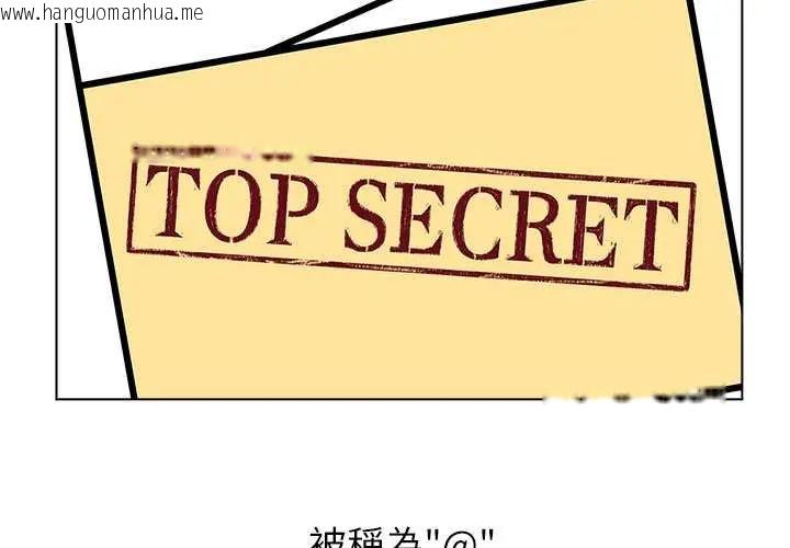 韩国漫画男以稀为贵韩漫_男以稀为贵-第7话在线免费阅读-韩国漫画-第2张图片