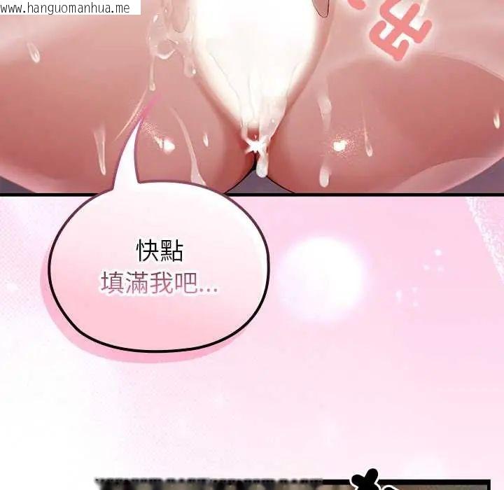 韩国漫画异世界骑士团长韩漫_异世界骑士团长-第73话在线免费阅读-韩国漫画-第40张图片