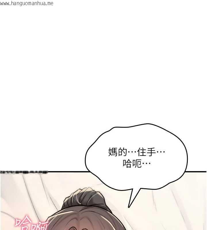 韩国漫画诅咒性转物语韩漫_诅咒性转物语-第33话-骚货们的百合性爱!!在线免费阅读-韩国漫画-第29张图片