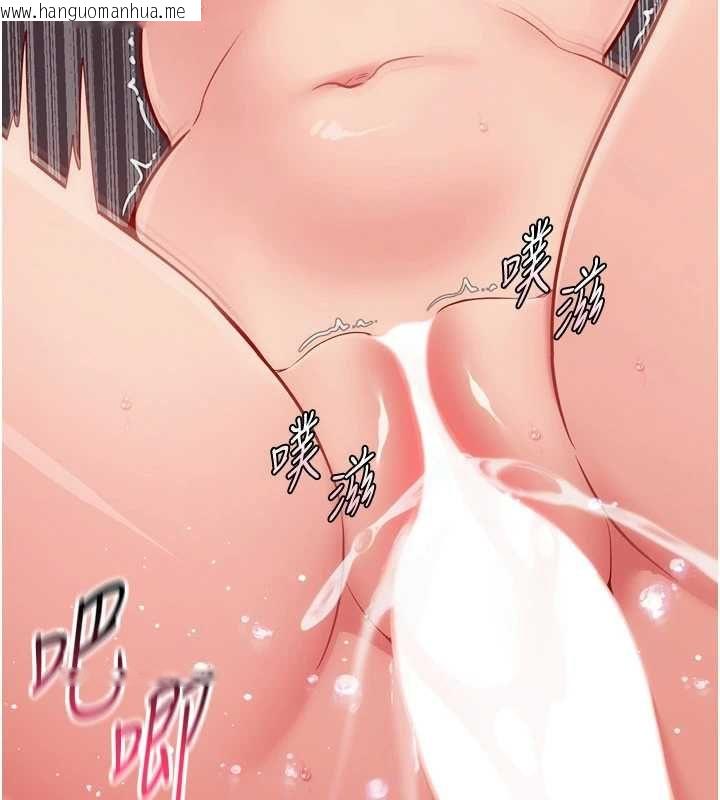 韩国漫画Set-up!排球少女韩漫_Set-up!排球少女-第102话-我终于和你合而为一了在线免费阅读-韩国漫画-第44张图片