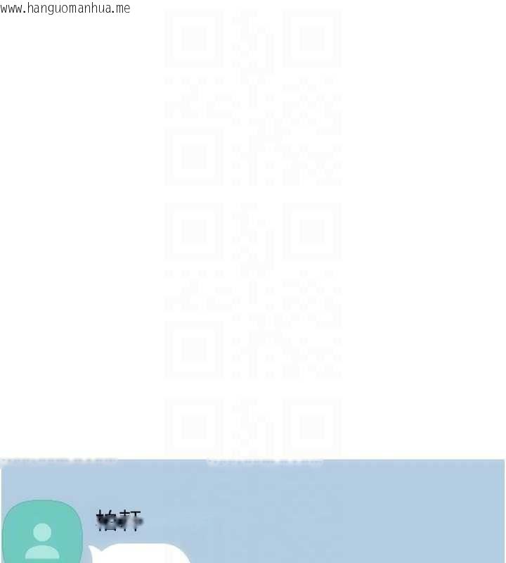 韩国漫画Set-up!排球少女韩漫_Set-up!排球少女-第102话-我终于和你合而为一了在线免费阅读-韩国漫画-第161张图片