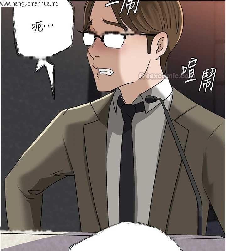韩国漫画岳母为何那样韩漫_岳母为何那样-第108话-在宾客面前回荡的呻吟声在线免费阅读-韩国漫画-第135张图片