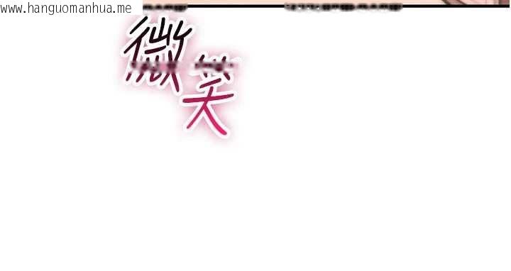 韩国漫画诅咒性转物语韩漫_诅咒性转物语-第33话-骚货们的百合性爱!!在线免费阅读-韩国漫画-第170张图片