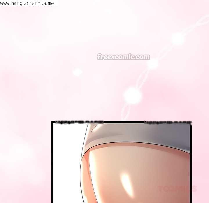 韩国漫画与初恋的意外同居韩漫_与初恋的意外同居-第71话在线免费阅读-韩国漫画-第120张图片
