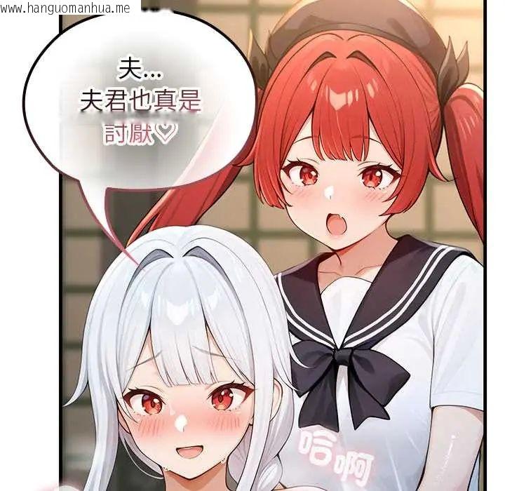 韩国漫画异世界骑士团长韩漫_异世界骑士团长-第73话在线免费阅读-韩国漫画-第101张图片