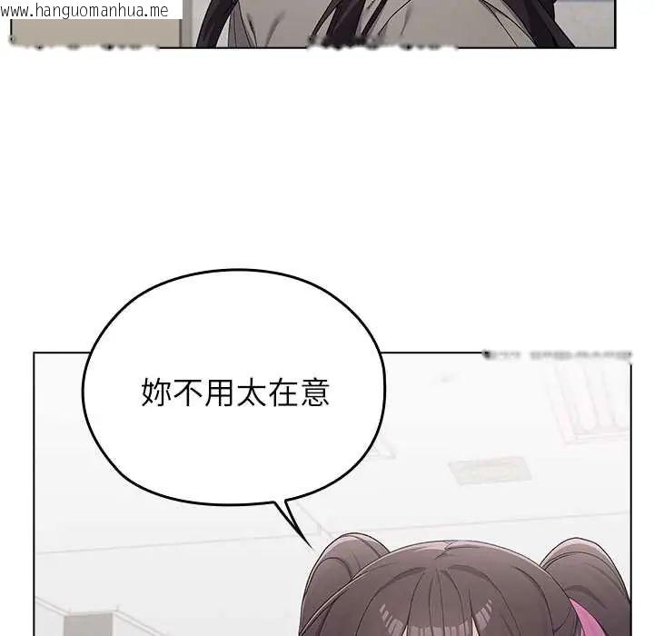 韩国漫画男以稀为贵韩漫_男以稀为贵-第7话在线免费阅读-韩国漫画-第106张图片