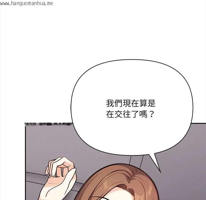 韩国漫画大学女生宿舍的秘密韩漫_大学女生宿舍的秘密-第24话在线免费阅读-韩国漫画-第41张图片