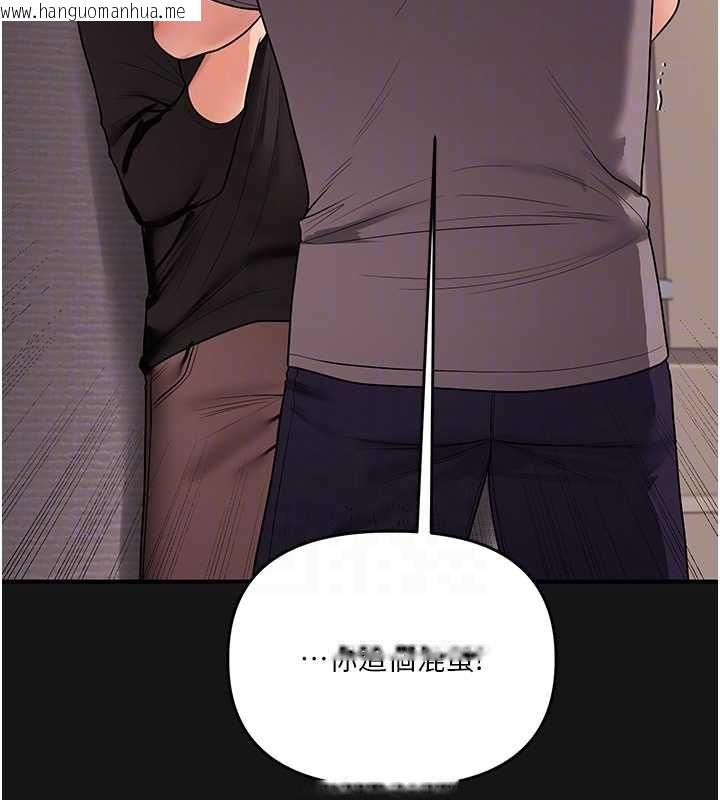 韩国漫画玩转学姐韩漫_玩转学姐-第114话-双淫魔的秘密交易在线免费阅读-韩国漫画-第117张图片