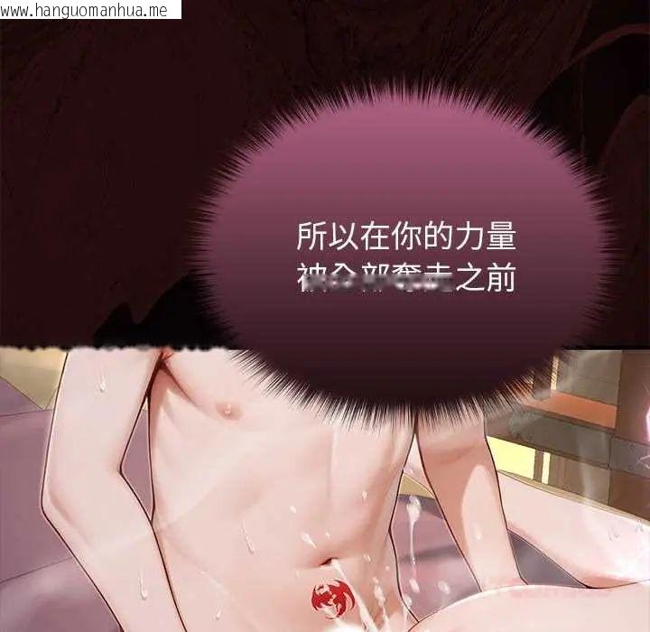 韩国漫画异世界骑士团长韩漫_异世界骑士团长-第73话在线免费阅读-韩国漫画-第57张图片