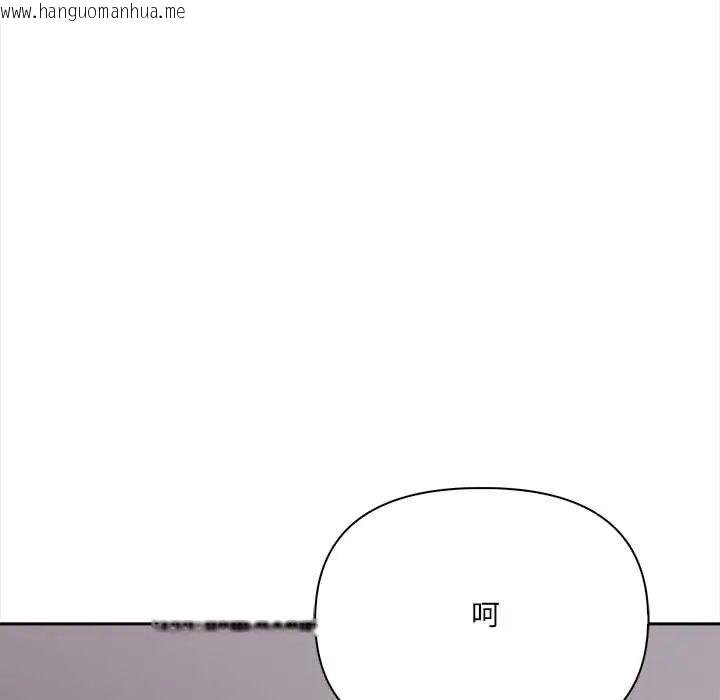 韩国漫画大学女生宿舍的秘密韩漫_大学女生宿舍的秘密-第24话在线免费阅读-韩国漫画-第43张图片
