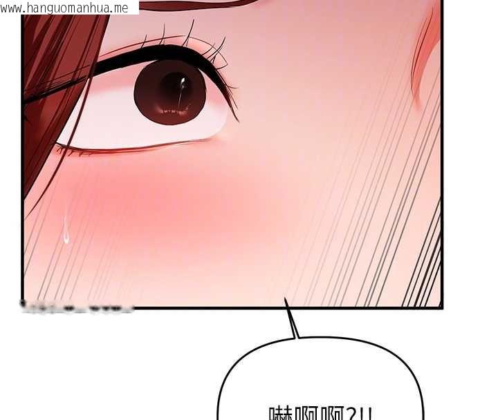 韩国漫画玩转学姐韩漫_玩转学姐-第114话-双淫魔的秘密交易在线免费阅读-韩国漫画-第65张图片