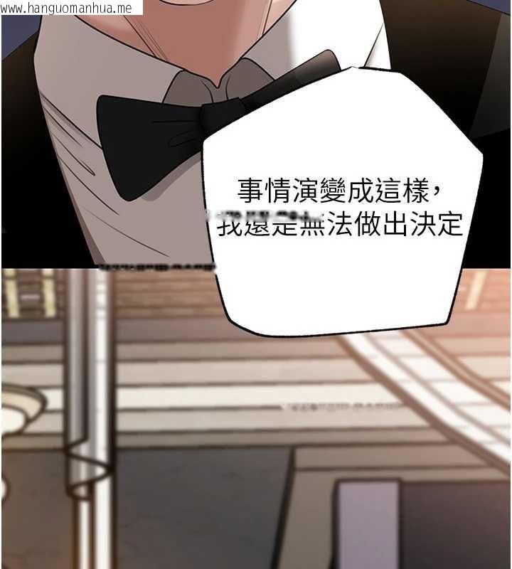 韩国漫画岳母为何那样韩漫_岳母为何那样-第108话-在宾客面前回荡的呻吟声在线免费阅读-韩国漫画-第170张图片