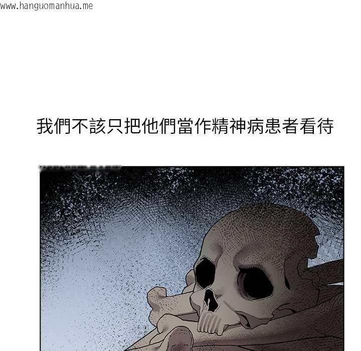 韩国漫画男以稀为贵韩漫_男以稀为贵-第7话在线免费阅读-韩国漫画-第21张图片