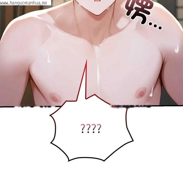 韩国漫画异世界骑士团长韩漫_异世界骑士团长-第73话在线免费阅读-韩国漫画-第82张图片