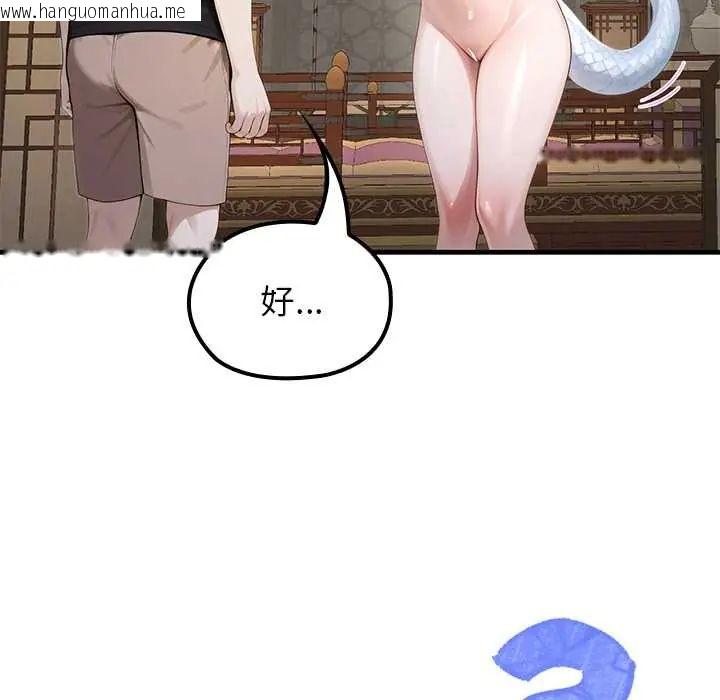 韩国漫画异世界骑士团长韩漫_异世界骑士团长-第73话在线免费阅读-韩国漫画-第23张图片