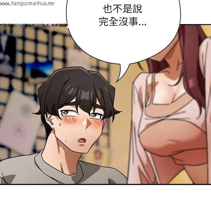 韩国漫画调教开关：第二季韩漫_调教开关：第二季-第42话在线免费阅读-韩国漫画-第112张图片