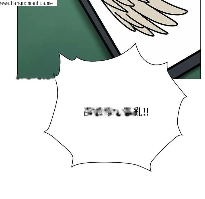 韩国漫画男以稀为贵韩漫_男以稀为贵-第7话在线免费阅读-韩国漫画-第201张图片