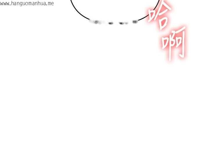 韩国漫画玩转学姐韩漫_玩转学姐-第114话-双淫魔的秘密交易在线免费阅读-韩国漫画-第61张图片