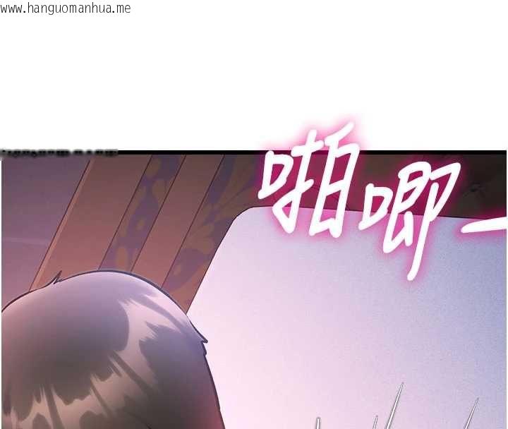 韩国漫画特色新视界韩漫_特色新视界-第44话-要和我一起请育婴假吗?在线免费阅读-韩国漫画-第58张图片