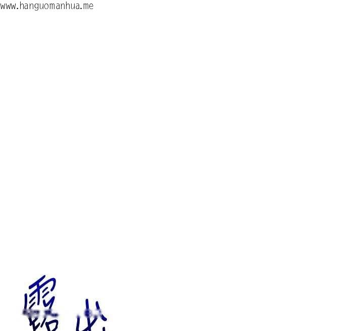 韩国漫画玩转学姐韩漫_玩转学姐-第114话-双淫魔的秘密交易在线免费阅读-韩国漫画-第88张图片