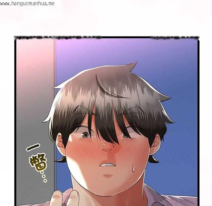 韩国漫画与初恋的意外同居韩漫_与初恋的意外同居-第71话在线免费阅读-韩国漫画-第83张图片