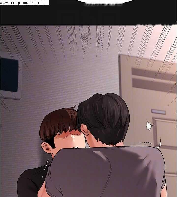 韩国漫画玩转学姐韩漫_玩转学姐-第114话-双淫魔的秘密交易在线免费阅读-韩国漫画-第116张图片