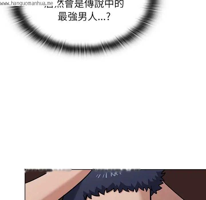 韩国漫画男以稀为贵韩漫_男以稀为贵-第7话在线免费阅读-韩国漫画-第145张图片