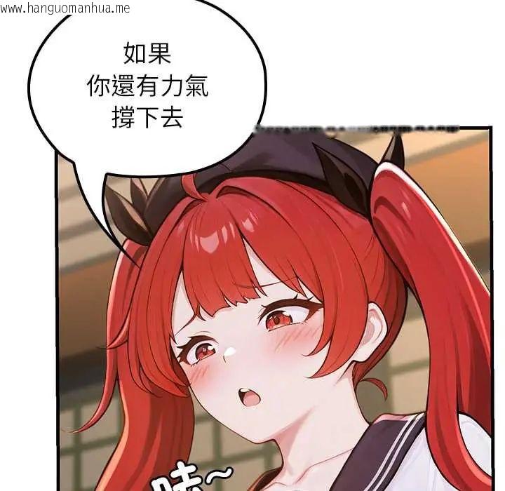 韩国漫画异世界骑士团长韩漫_异世界骑士团长-第73话在线免费阅读-韩国漫画-第76张图片