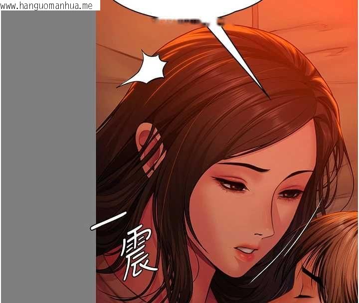 韩国漫画守护妳韩漫_守护妳-第37话-卑贱妓女与她的奇迹儿子在线免费阅读-韩国漫画-第130张图片