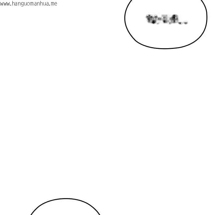 韩国漫画男以稀为贵韩漫_男以稀为贵-第7话在线免费阅读-韩国漫画-第86张图片